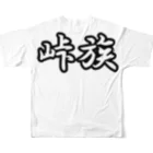 アパレルさむちゃんの車屋さむちゃんTシャツ(峠族) All-Over Print T-Shirt :back