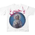 YaHabibi ShopのマグダラのマリアTシャツ フルグラフィックTシャツの背面