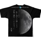 MoonWalkerのつきTシャツNo.5 フルグラフィックTシャツの背面