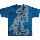 Yuki Kashattoの虚懐 フルグラフィックTシャツの背面
