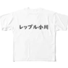 さとキャス@仮想通貨&株のレップル小川 フルグラフィックTシャツ