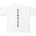 さとキャス@仮想通貨&株のNEM/XEMの読み方 All-Over Print T-Shirt