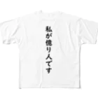 さとキャス@仮想通貨&株の億り人 フルグラフィックTシャツ