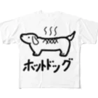 茶柱の新ホットドッグ All-Over Print T-Shirt