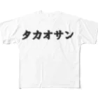 ハクのTシャツ屋のカタカナ高尾山(黒） All-Over Print T-Shirt