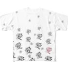 Amase Pikoの愛されたい All-Over Print T-Shirt