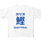 katsuokunのカツオ鰹bonito フルグラフィックTシャツ