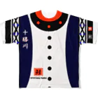 G-HERRINGの鮭！十勝川　あらゆる生命たちへ感謝をささげます。 フルグラフィックTシャツ