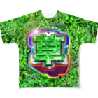 まさかのさむかわの草 All-Over Print T-Shirt