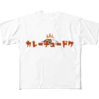 ぺんぎん24のカレーチュードク フルグラフィックTシャツ