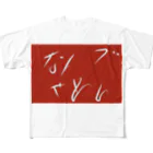 ドラムスコ＠適当のなんでやねん All-Over Print T-Shirt