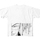 ayansの心強く！ All-Over Print T-Shirt