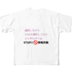 Buzzbird PaletteのSTOP!特殊詐欺 フルグラフィックTシャツ