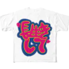★ミヅの長生きしてTシャツ All-Over Print T-Shirt