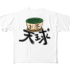 すけえる▷ScaLe◀のお茶天球 フルグラフィックTシャツ