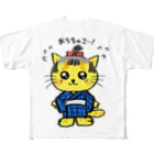 にゃんぴーのにゃん五郎「おちちゅこ！」 All-Over Print T-Shirt