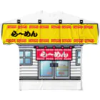 旨味教授といちごもちぷりんのラーメン屋 フルグラフィックTシャツ