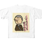 Asakuraの三日坊主すぎるやつ フルグラフィックTシャツ