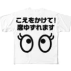 ChocolaⓉの席ゆずれます All-Over Print T-Shirt