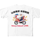 ビックリ体験マンシールの仏恥義理 全国制覇 YAKUL○ LADIES All-Over Print T-Shirt