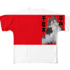 Ken-Chung's Arts Shopのミラ03 All-Over Print T-Shirt