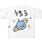 ゆるい感じでこもりたいのゆる〜い宇宙 フルグラフィックTシャツ