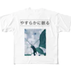 まにあわないの溺死した魚の夢 All-Over Print T-Shirt