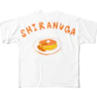 NIKORASU GOのユーモアダジャレデザイン「知らぬがホットケーキ」 フルグラフィックTシャツ