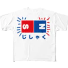 モルTのプラモ好きな磁石 All-Over Print T-Shirt