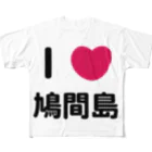 ハロー! オキナワのI 💗 鳩間島 All-Over Print T-Shirt