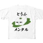 ブランケット大佐のとうふメンタル（大） All-Over Print T-Shirt