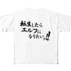 ブランケット大佐の転生願望（エルフ『黒』） All-Over Print T-Shirt