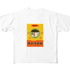 ブランケット大佐のレトロクンシリーズ（なつかしキャラメル箱） All-Over Print T-Shirt