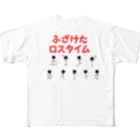 Karumの踊る人形 -ふざけたロスタイム- All-Over Print T-Shirt