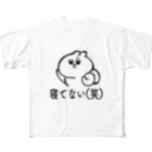 間宮の寝てない(笑) All-Over Print T-Shirt