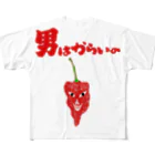 NIKORASU GOのユーモアデザイン「男はからいの」 All-Over Print T-Shirt