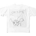 現代人に捧ぐゆるキャラのぐれてやる！赤ちゃん フルグラフィックTシャツ