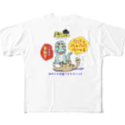 arffykenのB.C.WORLD フルグラフィックTシャツ