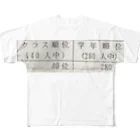 H¥NATAの現実 フルグラフィックTシャツ