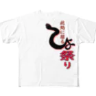 Angel小松 （ひよ祭り公式グッズ）のひよ祭り & 日ようLCUB Tシャツ フルグラフィックTシャツ