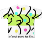 coppepan_brothersのフランスのカワイイお魚さん All-Over Print T-Shirt