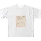 Hiroshi TakanoのReceipt_001 フルグラフィックTシャツ