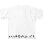 o_o02のちゃんと失恋がしたいです。 All-Over Print T-Shirt