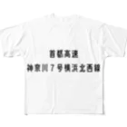 マヒロの首都高速７号横浜北西線 All-Over Print T-Shirt