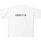 仮想通貨★おもしろグッズやさんの仮想通貨女子 フルグラフィックTシャツ