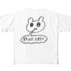 トースト、ぎゅうにゅう、ひげ、にちようびの行かない フルグラフィックTシャツ