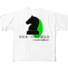 はずれ馬券屋の全日本一口馬主連合会　公式グッズ　黒 All-Over Print T-Shirt