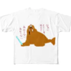 手書き家のなあにもう1本あるさ、あわてないあわてないセイウチ All-Over Print T-Shirt