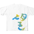 神丘の筆文字 望 All-Over Print T-Shirt