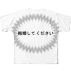 sanseiの心の声Tシャツ フルグラフィックTシャツ